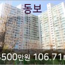 동보지점