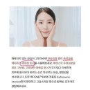 인셀덤우주대리점 | 인셀덤 화장품 신제품 출시 래디언솜™100 사용후기 궁금증 해결!!