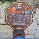 연육교 | 창원(마산) 가볼 만한 곳ㅣ할리스, 콰이강의 다리(저도연육교) 주변 카페 추천