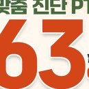 플라워 헬스&필라테스 청주대점 이미지