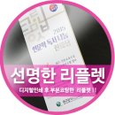 (주)칼라원 네이버블로그