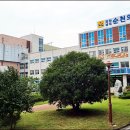 여수전라남도병원 이미지