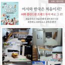 포트334 이미지