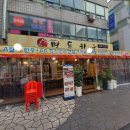 명동한우 | 시흥한우 맛집, 정왕동고기집 명동한우에서 한우 투쁠 등심 후기