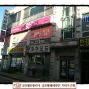 유경헤어모드