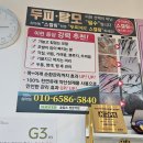 다이소 창동3호점 | [도봉구 두피관리] 숲칼프에서 탈모관리 받았어요!