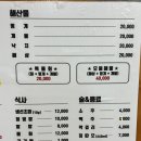 돌회마트
