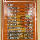 오렌즈 진주점 이미지