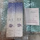 soom | 💜 진주성분 여성청결제 숨펄(SOOM PEARL) 산본에센스 내돈내산 후기 💜