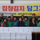 송정2동주민센터 이미지