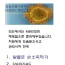 닥터스리뉴 네이버블로그