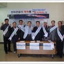 연합사무기 이미지