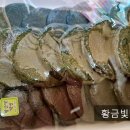 황금빛 떡방 이미지