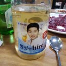 참생고기