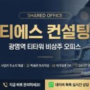 티에스생활건강