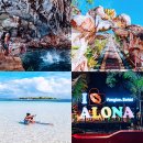 석순농장 | 보홀 자유여행 패키지 단독투어 코스