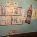 천냥노가리 | [부천술집] 천냥노가리 방문후기