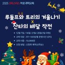 한국복권기술(주) 이미지