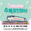 굿모닝마트 이미지