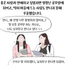 시험이 끝난 뒤