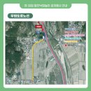 중앙우회로 이미지