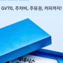 조마루로85번길 이미지