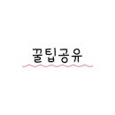 신시로16길 이미지