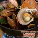 놀러가게호프 이미지