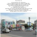 북백두산-장춘-두만강-연길-천산온천 7일일정/완료 이미지