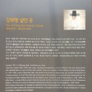 시흥동 역사문화길 이미지