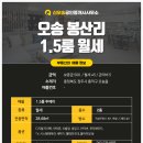 신오송공인중개사사무소 네이버블로그