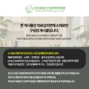 개운정신건강의학과의원 이미지