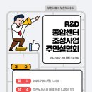 부천종합운동장(부천도시공사) 이미지