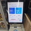 지에스25 용인흥덕로점 이미지