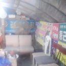 재권농장 Daum카페