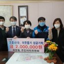 회현동주민자치위원회 선데이뉴스신문