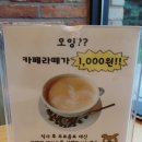 Orto Grill (오르토그릴) | 화성봉담맛집) 데이트하기 좋은 오르토그릴 Orto Grill에서 밥먹고 왔어요!