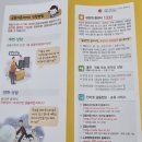 막심이네-수입 | 금감원 무료 재무상담 후기