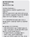 오체안성형외과의원 이미지