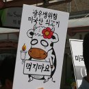 삼불유통