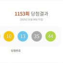 금산홍삼복권판매점 이미지