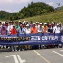 장수골프리조트 이미지