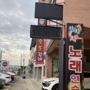 만복숯불갈비 이미지