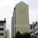 서현공인중개사사무소 이미지