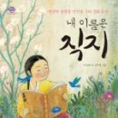 문화유산으로 배우는 우리 역사 이미지