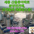 안단테공인중개사사무소 이미지