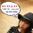 혜린미용실 이미지