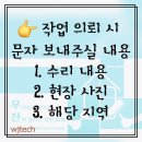 한스 엠보 사각싱크볼 및 하츠 폭포수 수전 교체로 세련된 주방으로 변신_경주시
