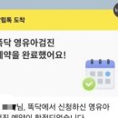 김소아청소년과의원 이미지