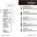 맥주를 구한 피자 이미지